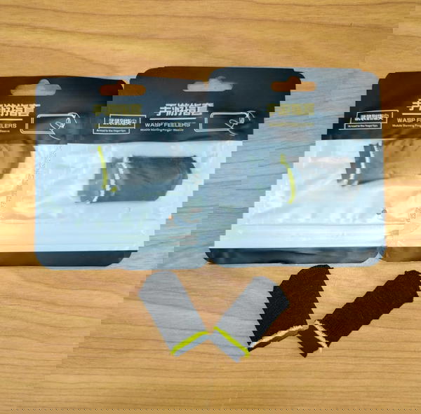 صوابع بابجي صيني Image 2 Preview