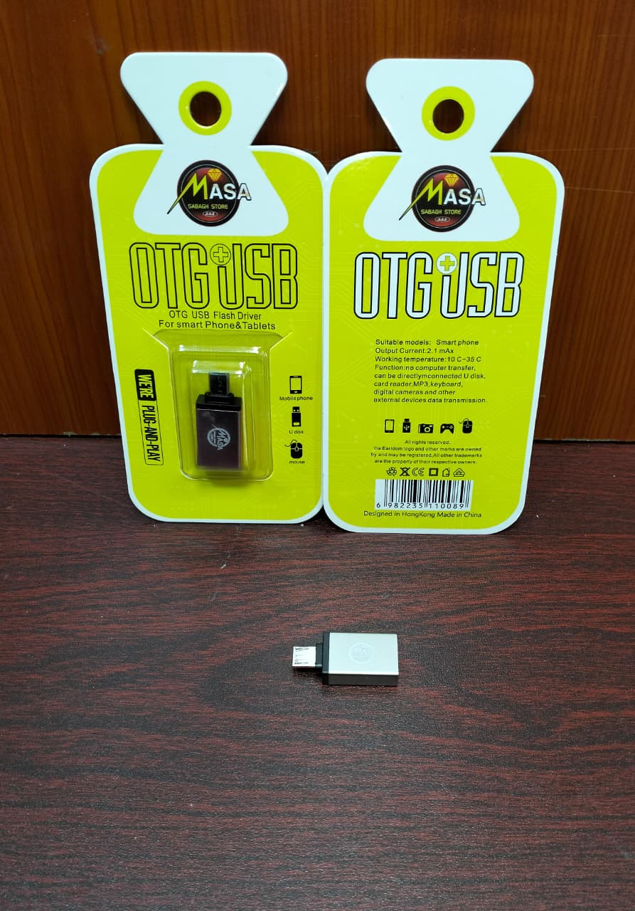 Otg Micro Masa ضمان Preview Image