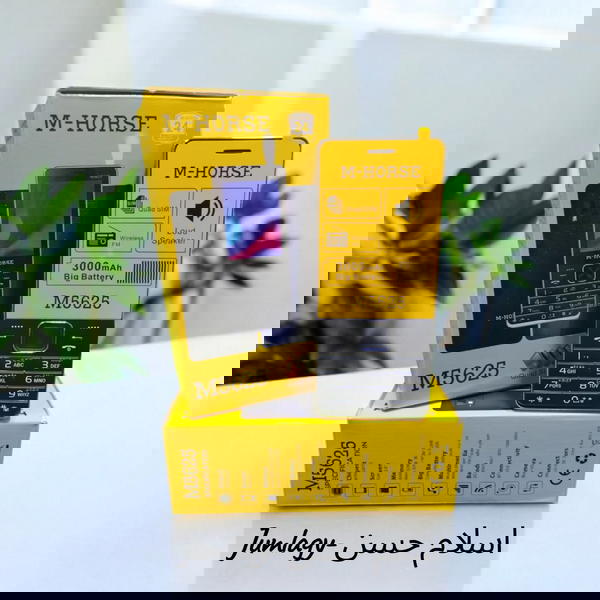 جهاز 4 شريحة شاشة 2.8 ضمان M-Horse m5625 Image 2 Preview