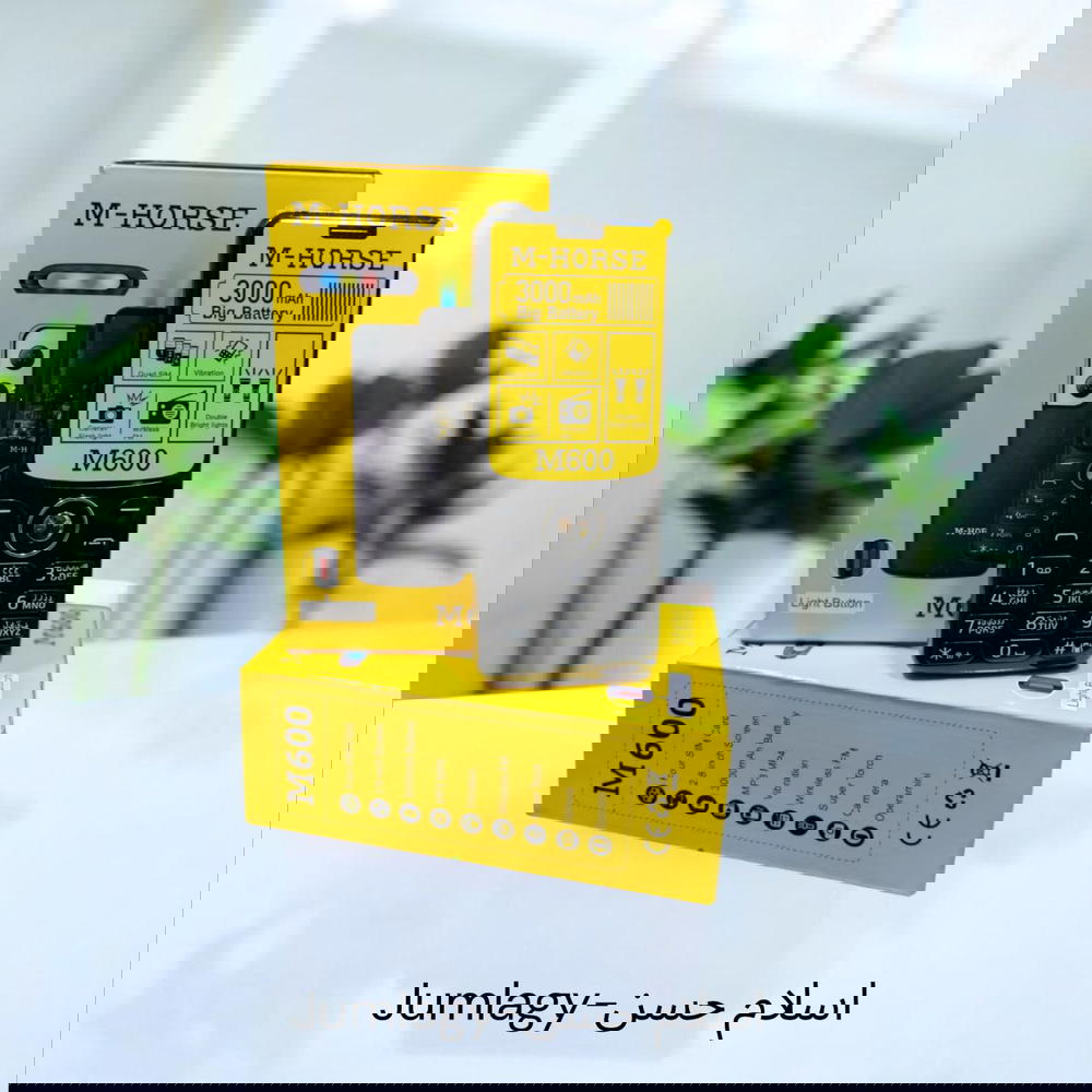 جهاز 4 شريحة شاشة 2.8 ضمان M-Horse m600 Preview Image