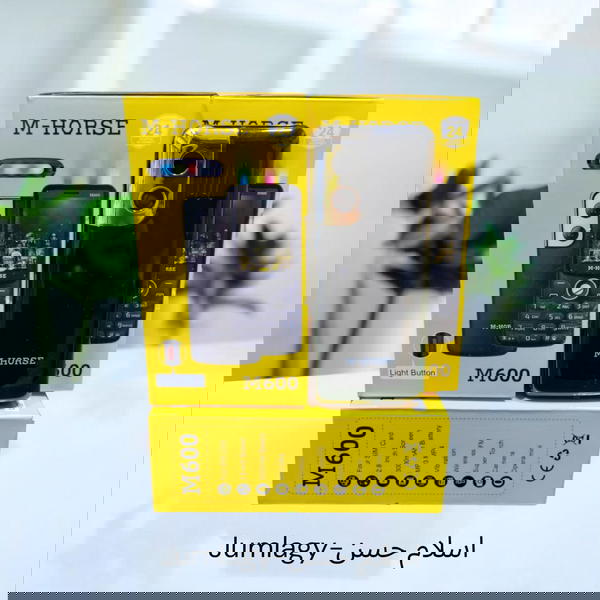 جهاز 4 شريحة شاشة 2.8 ضمان M-Horse m600 Image 2 Preview