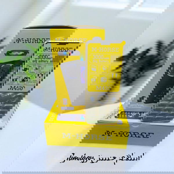 جهاز شاشة 2.8 بوصة ضمان M-Horse m430 Image 1 Preview