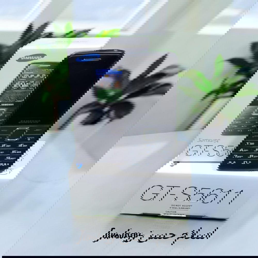 جهاز Samsung GT-S5611 دولي ضمان صيانة Preview Image