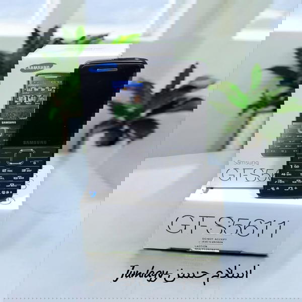 جهاز Samsung GT-S5611 دولي ضمان صيانة Image 1 Preview