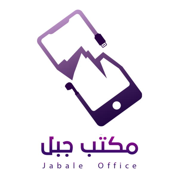 مكتب جبل  Logo