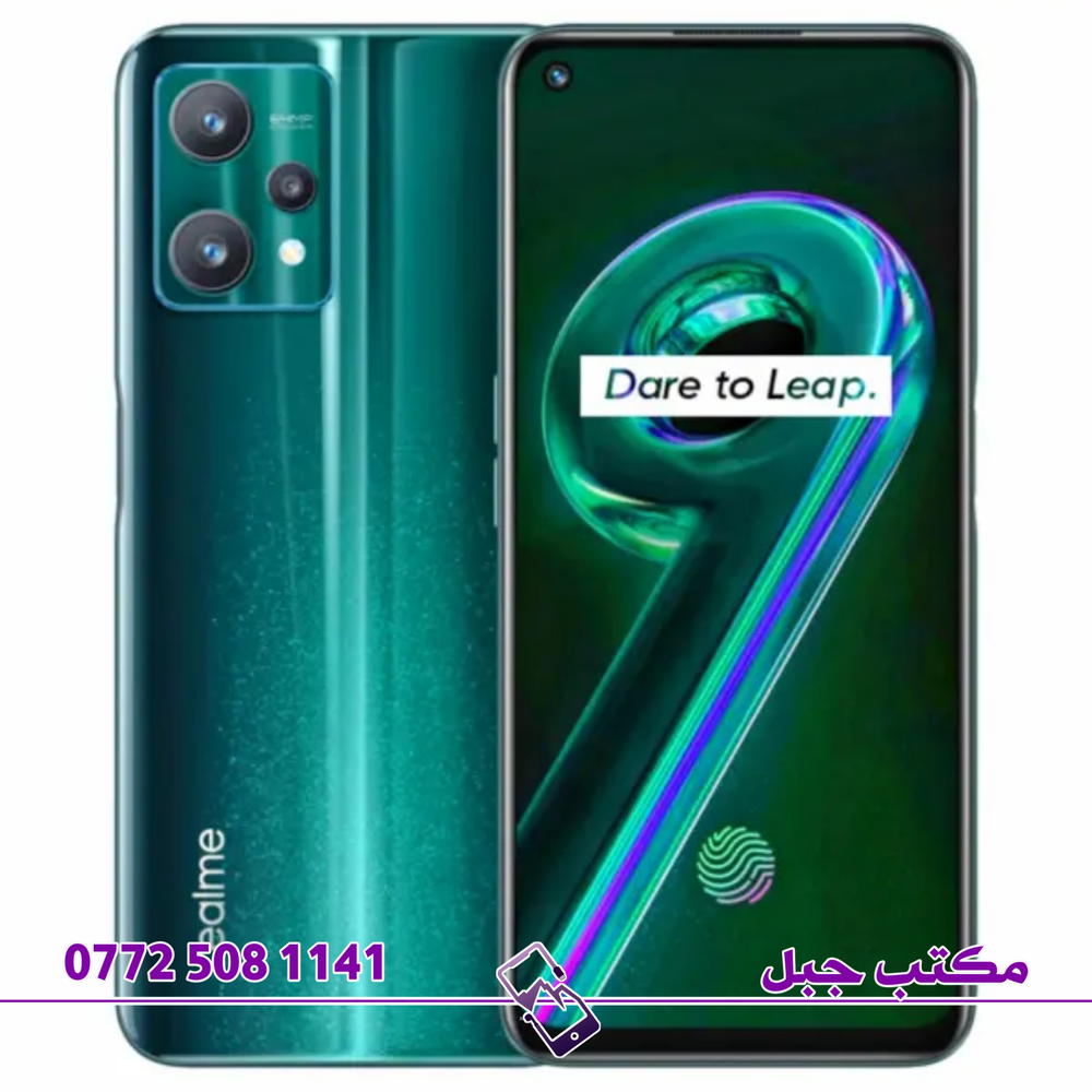 سعر تبديل شاشه  realme 9 pro  Preview Image