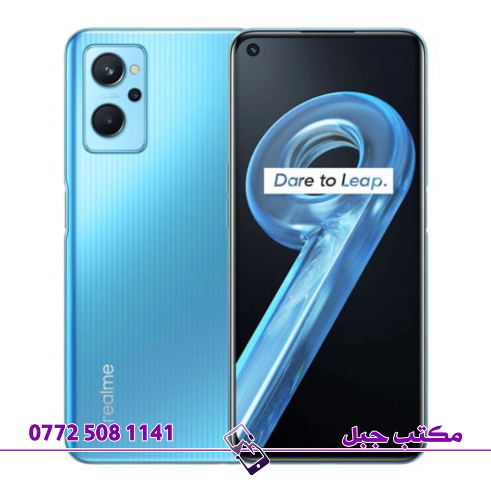 سعر تبديل شاشه  realme 9i/8i  Preview Image