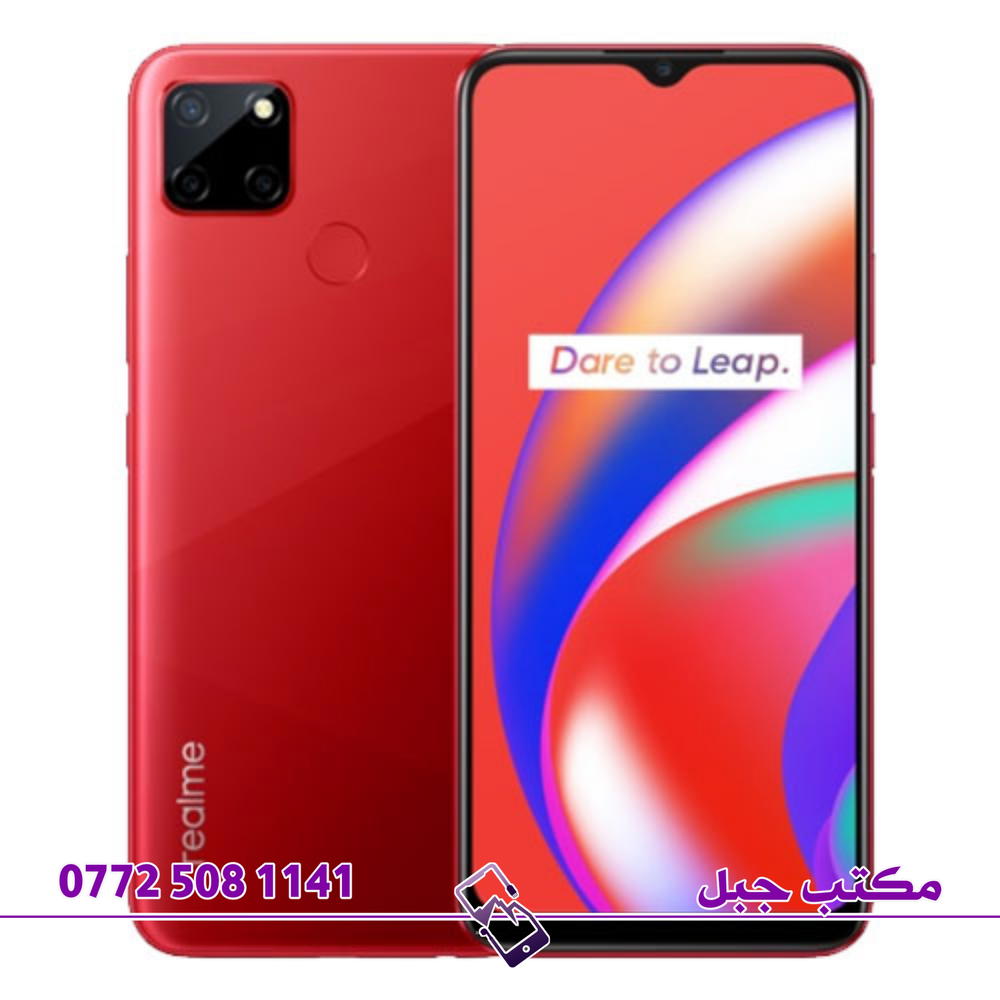 سعر تبديل شاشه  realme c12  Preview Image