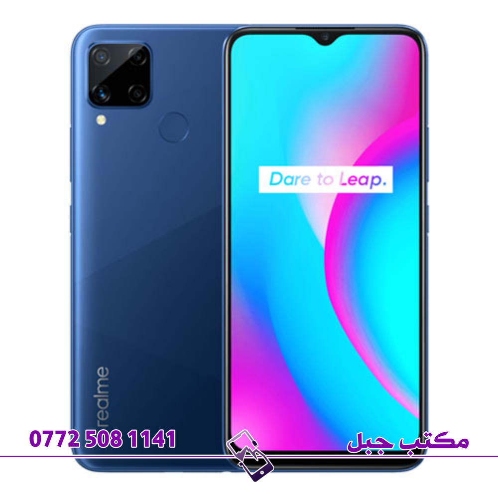 سعر تبديل شاشه  realme c15  Preview Image