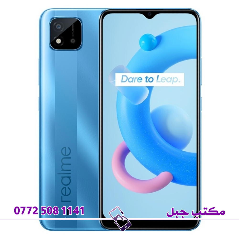 سعر تبديل شاشه  realme c20  Preview Image
