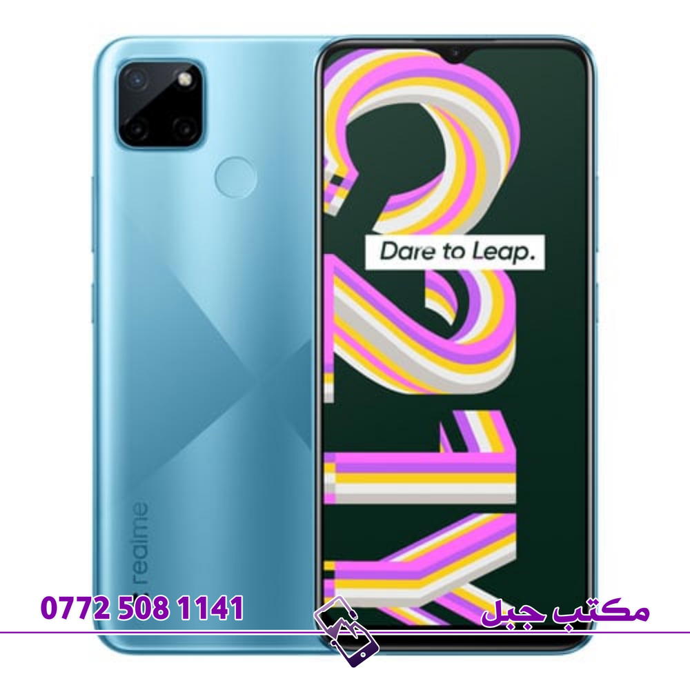 سعر تبديل شاشه  realme c21y  Preview Image