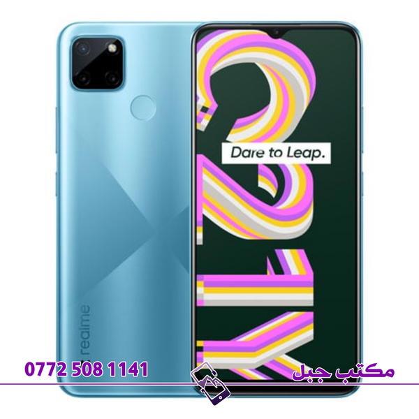 سعر تبديل شاشه  realme c21y  Image 1 Preview