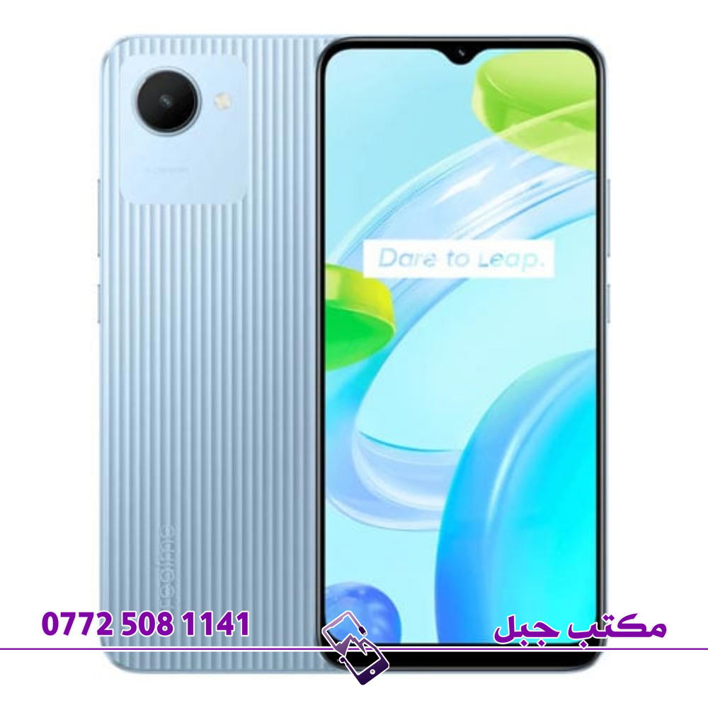سعر تبديل شاشه  realme c30  Preview Image