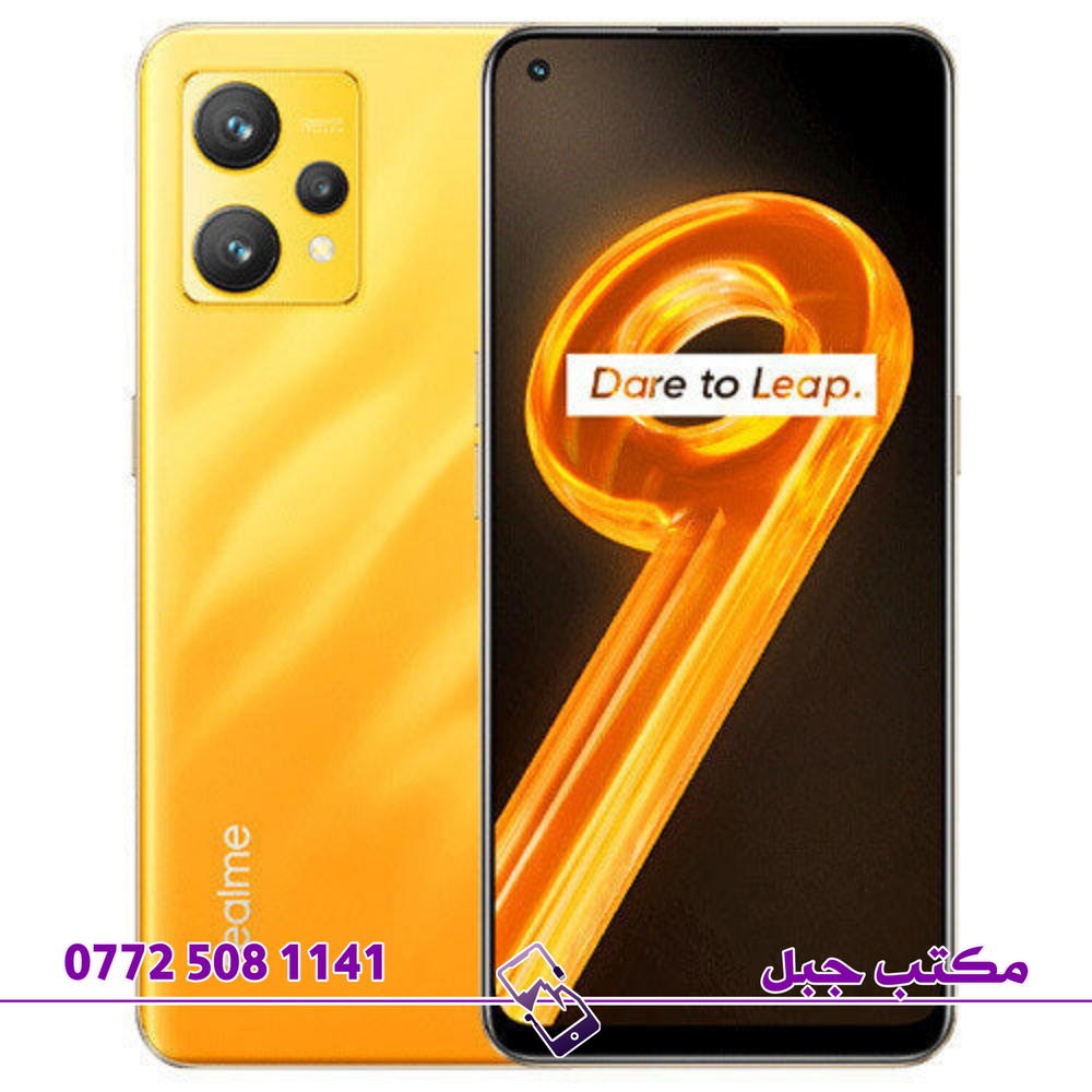 سعر تبديل شاشه  realme c30  Preview Image