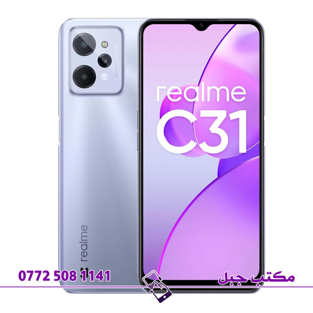 سعر تبديل شاشه  realme c31 Preview Image