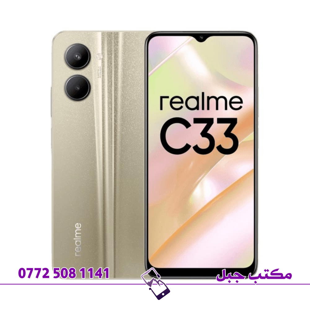 سعر تبديل شاشه  realme c33 Preview Image