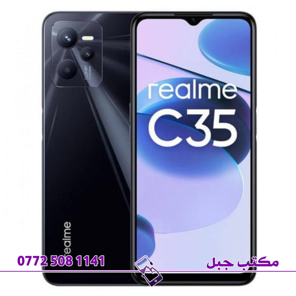 سعر تبديل شاشه  realme c35 Preview Image