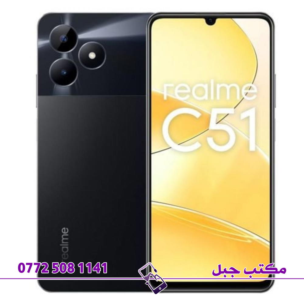 سعر تبديل شاشه  realme c51 Preview Image
