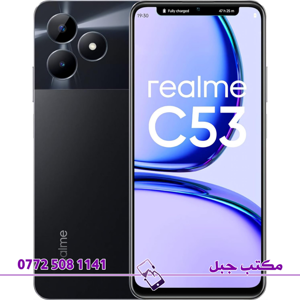 سعر تبديل شاشه  realme c53  Preview Image