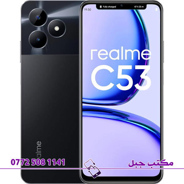سعر تبديل شاشه  realme c53  Image 1 Preview