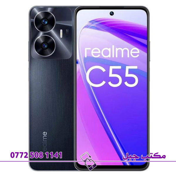 سعر تبديل شاشه  realme c55  Image 1 Preview