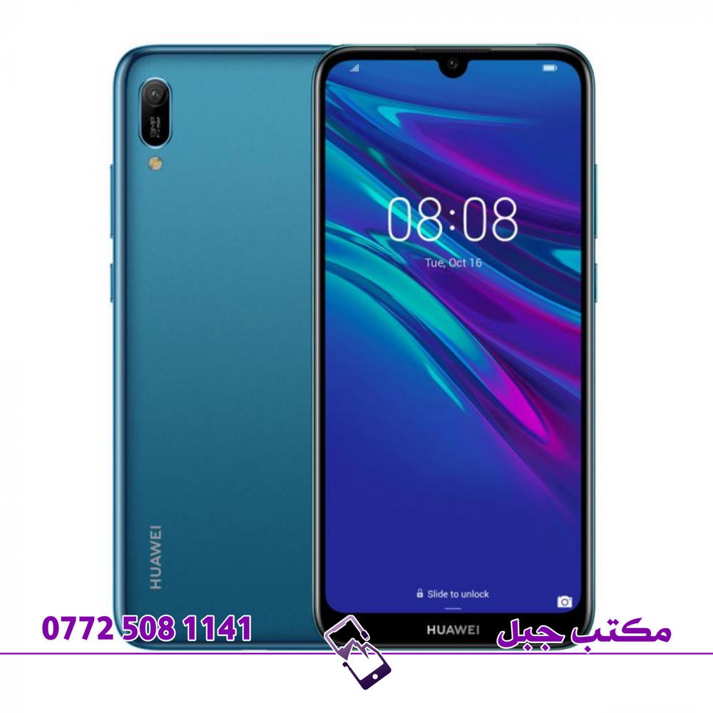 سعر تبديل شاشه Huawei  y6 2019 Preview Image