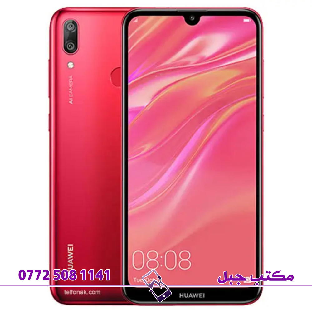 سعر تبديل شاشه Huawei y7 2019 Preview Image