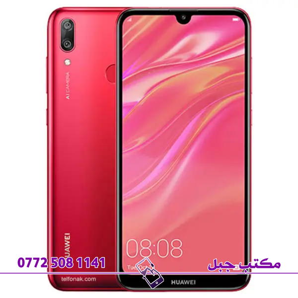 سعر تبديل شاشه Huawei y7 2019 Image 1 Preview
