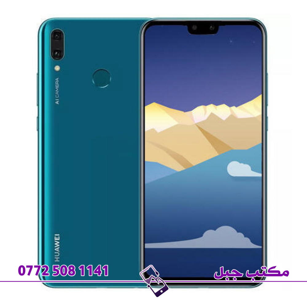 سعر تبديل شاشه Huawei y9 2019 Preview Image