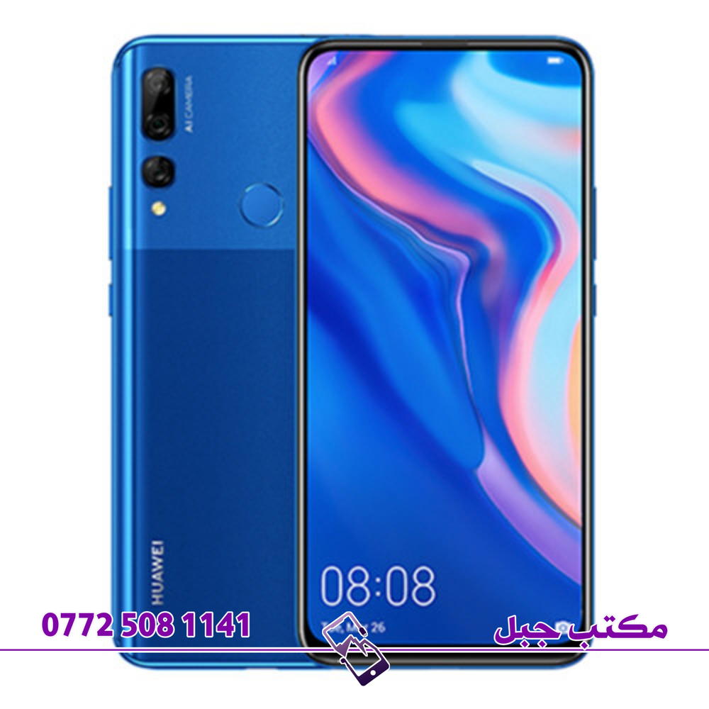 سعر تبديل شاشه Huawei y9prime  Preview Image