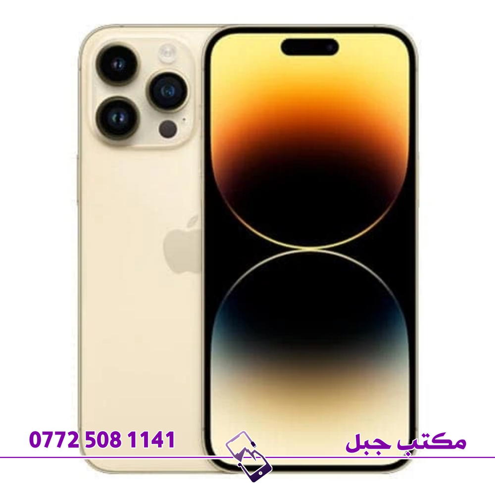 سعر تبديل شاشه iPhone 14pro max Preview Image