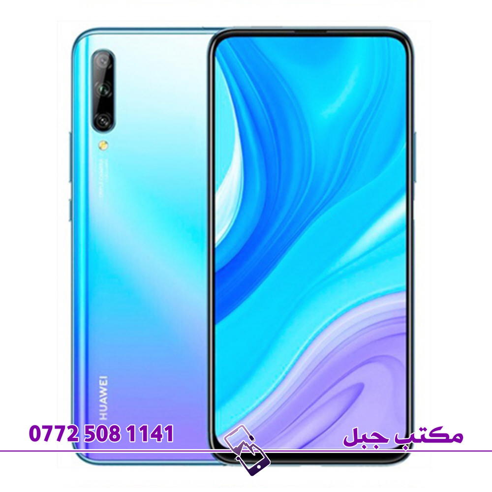 سعر تبديل شاشه Huawei y9s Preview Image