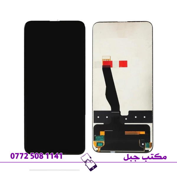 سعر تبديل شاشه Huawei y9s Image 2 Preview