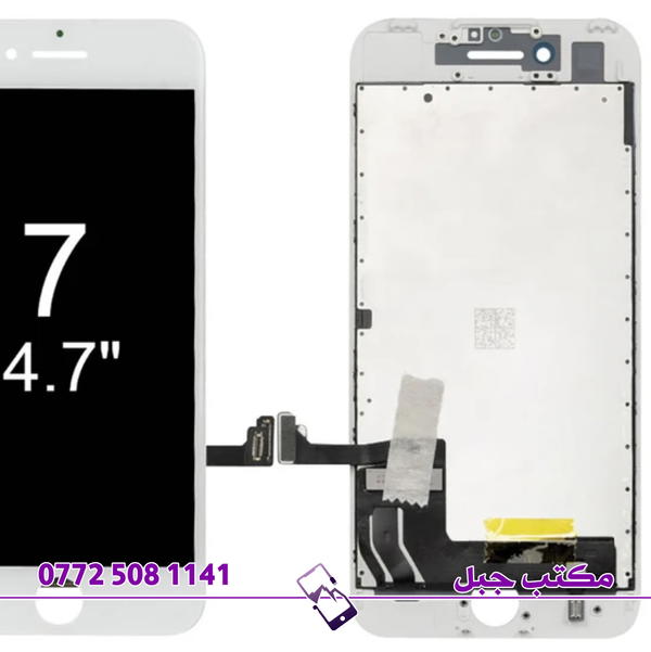 سعر تبديل شاشه iPhone 7 Image 2 Preview