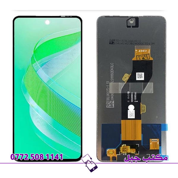 سعر تبديل شاشه smart 8 Image 2 Preview