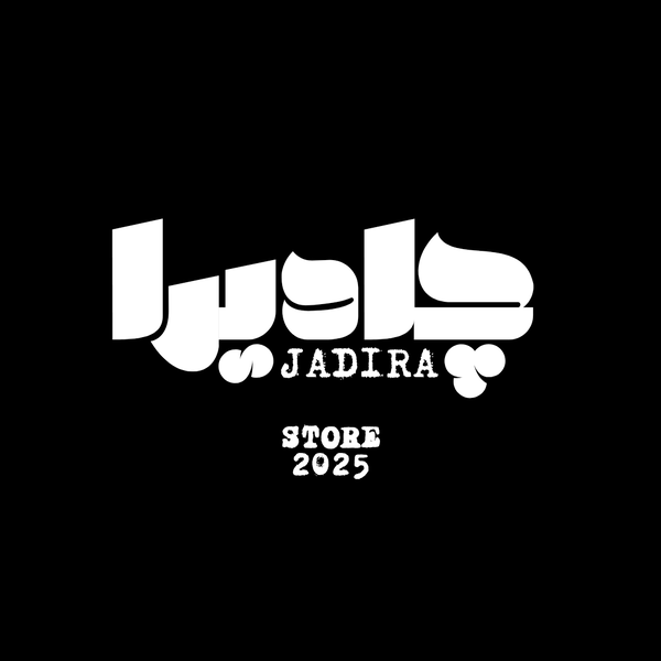 JADIRA Logo