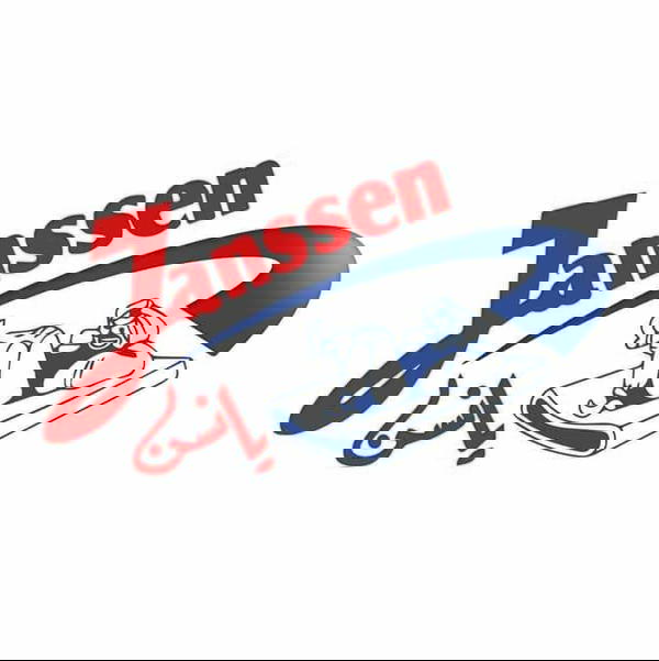 مراتب يانسن Logo