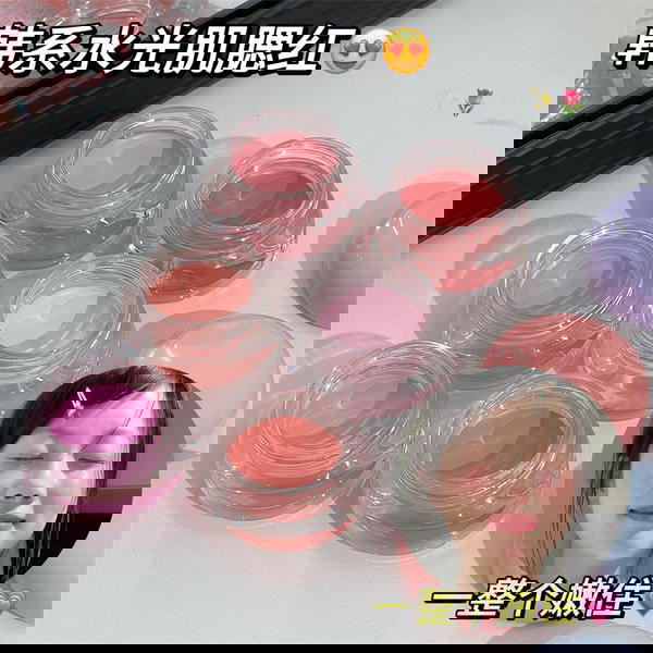 Blush/Lip Gloss Image 2 Preview