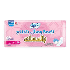 فوطة صحية من سوفي مسك 16قطعة Preview Image