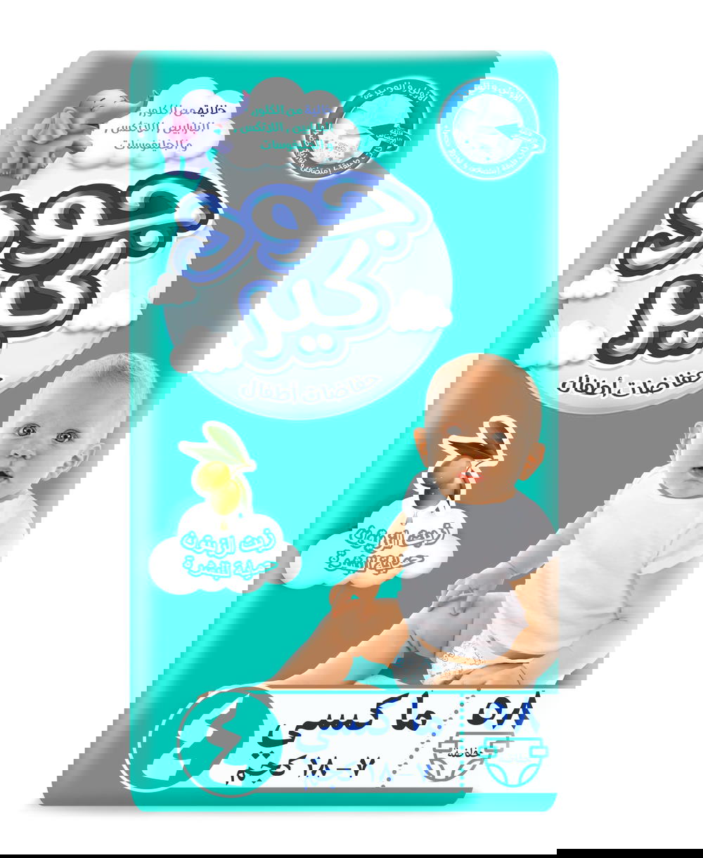 حفاضات اطفال من جود كير مقاس 4 عدد 58 قطعة Preview Image