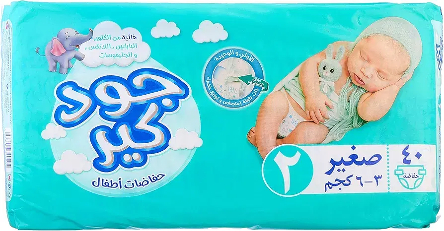 جود كير مقاس 2 عدد 40 قطعة Preview Image