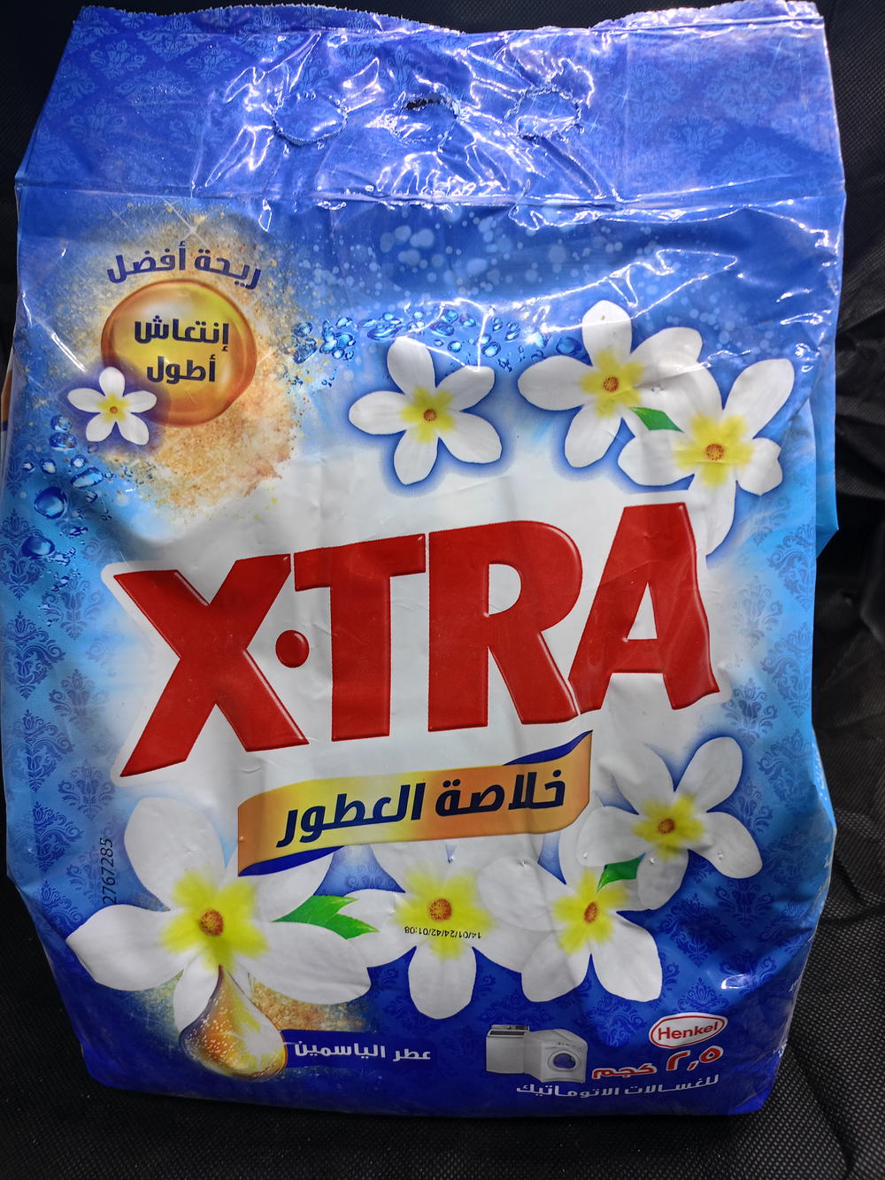 اكسترا 2ونص عطر الياسمين اتوماتيك  Preview Image