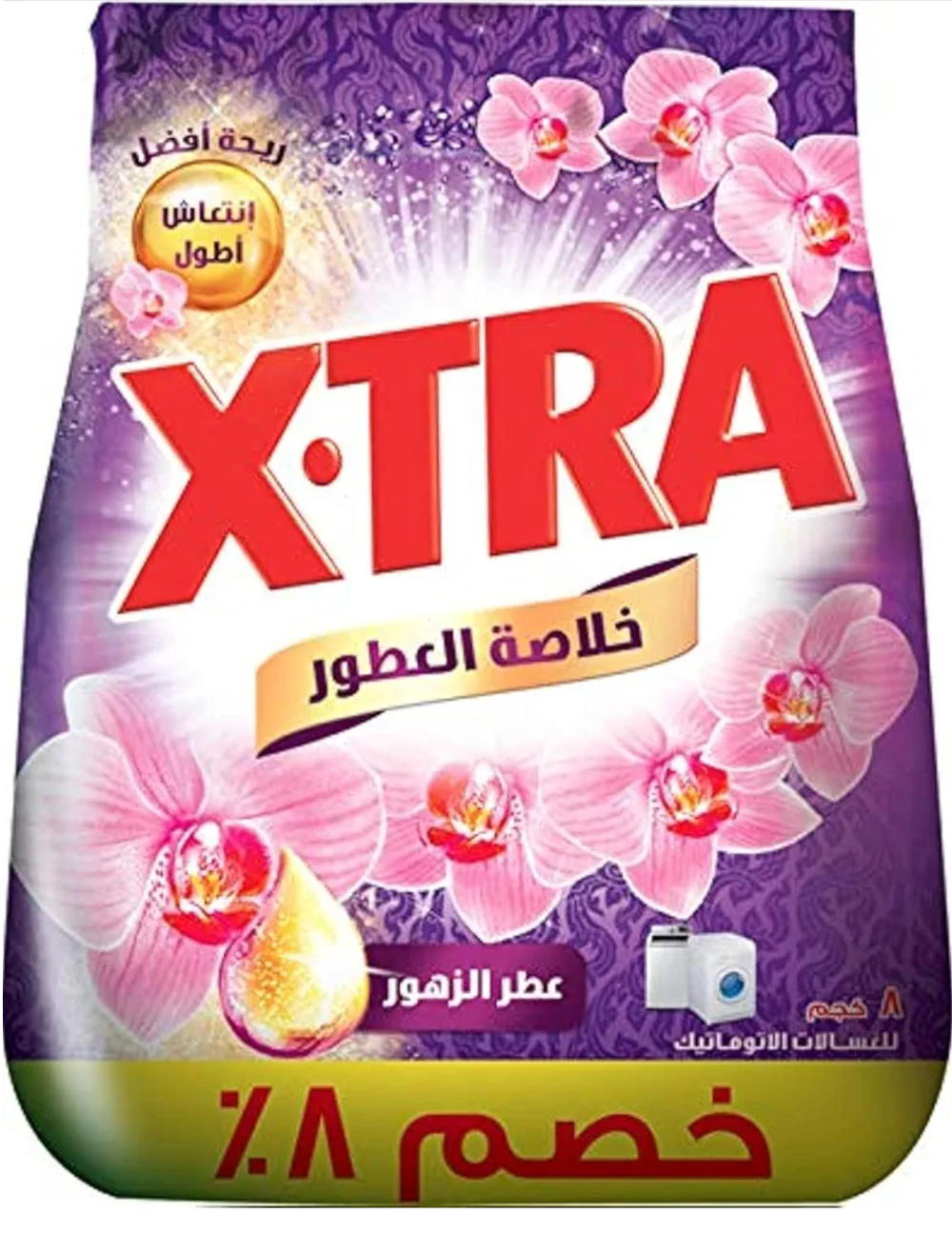 اكسترا 2ونص عطر الزهور اتوماتيك  Preview Image