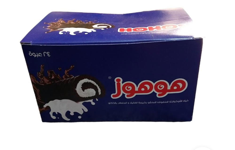 علبة كيك هوهوز 24 قطعة Preview Image