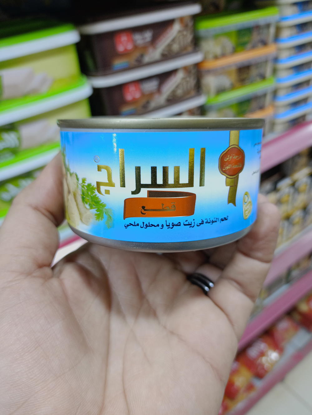 السراج تونة قطع سهلة الفتح 185 جرام Preview Image
