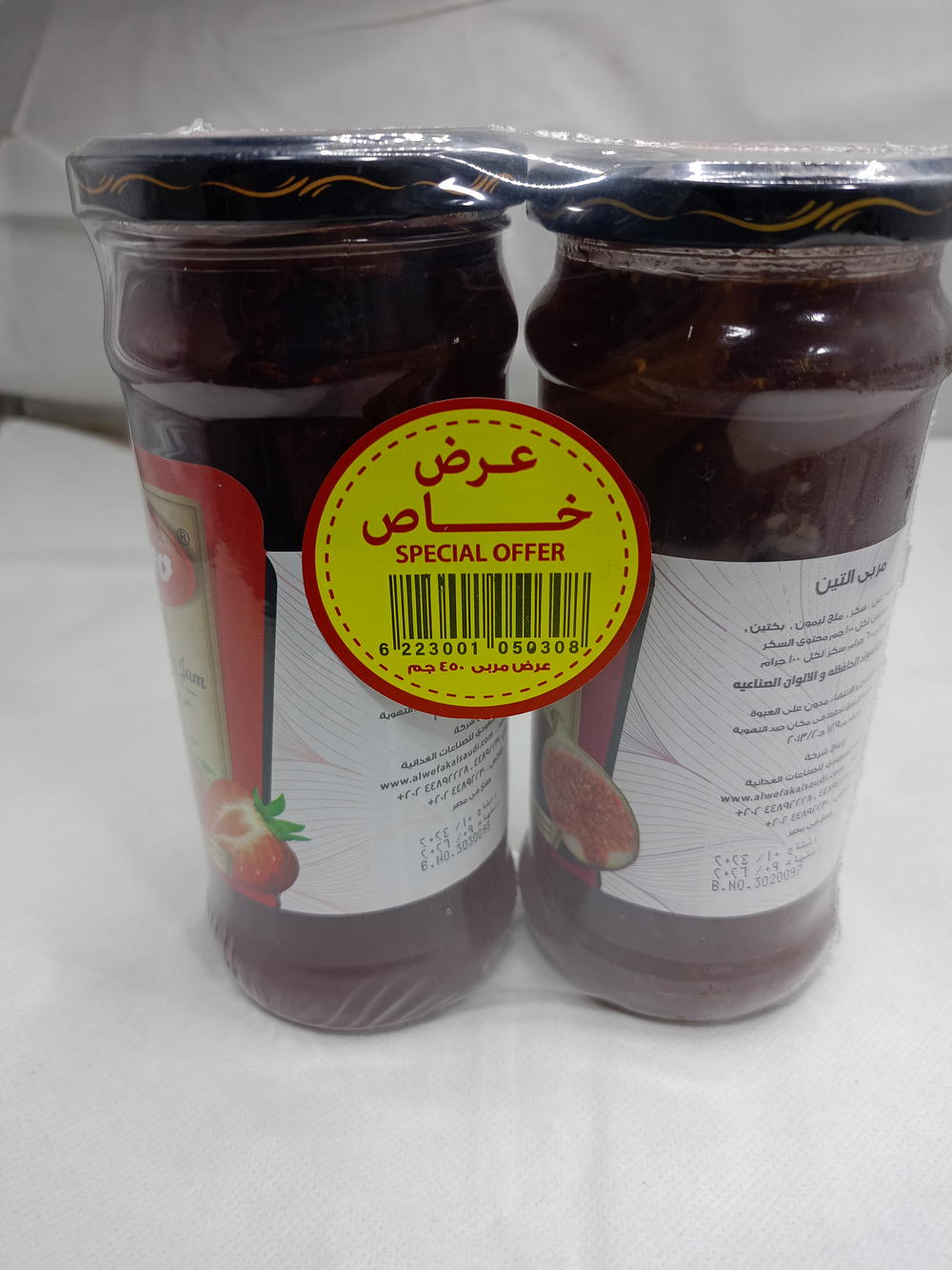 عرض مربي مارو  Preview Image
