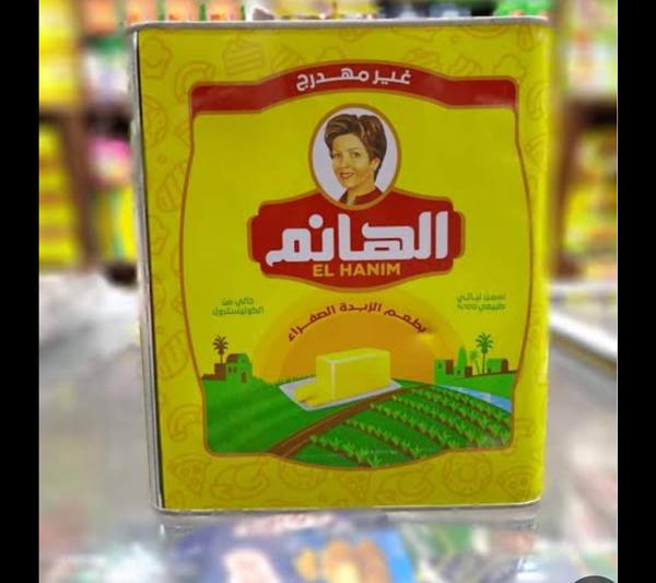 عرض سمنه الهانم ٥ كيلو Image 1 Preview