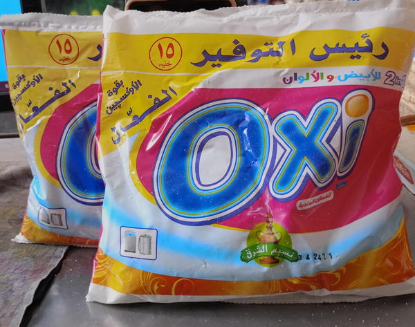 عروض اوكسي رئيس التوفير 2قطعه Image 1 Preview