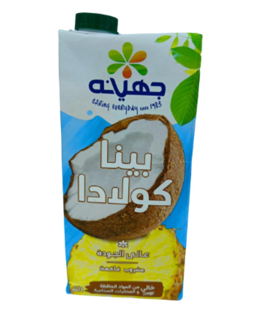عصير جهينه بيتا كولددا1لت Preview Image