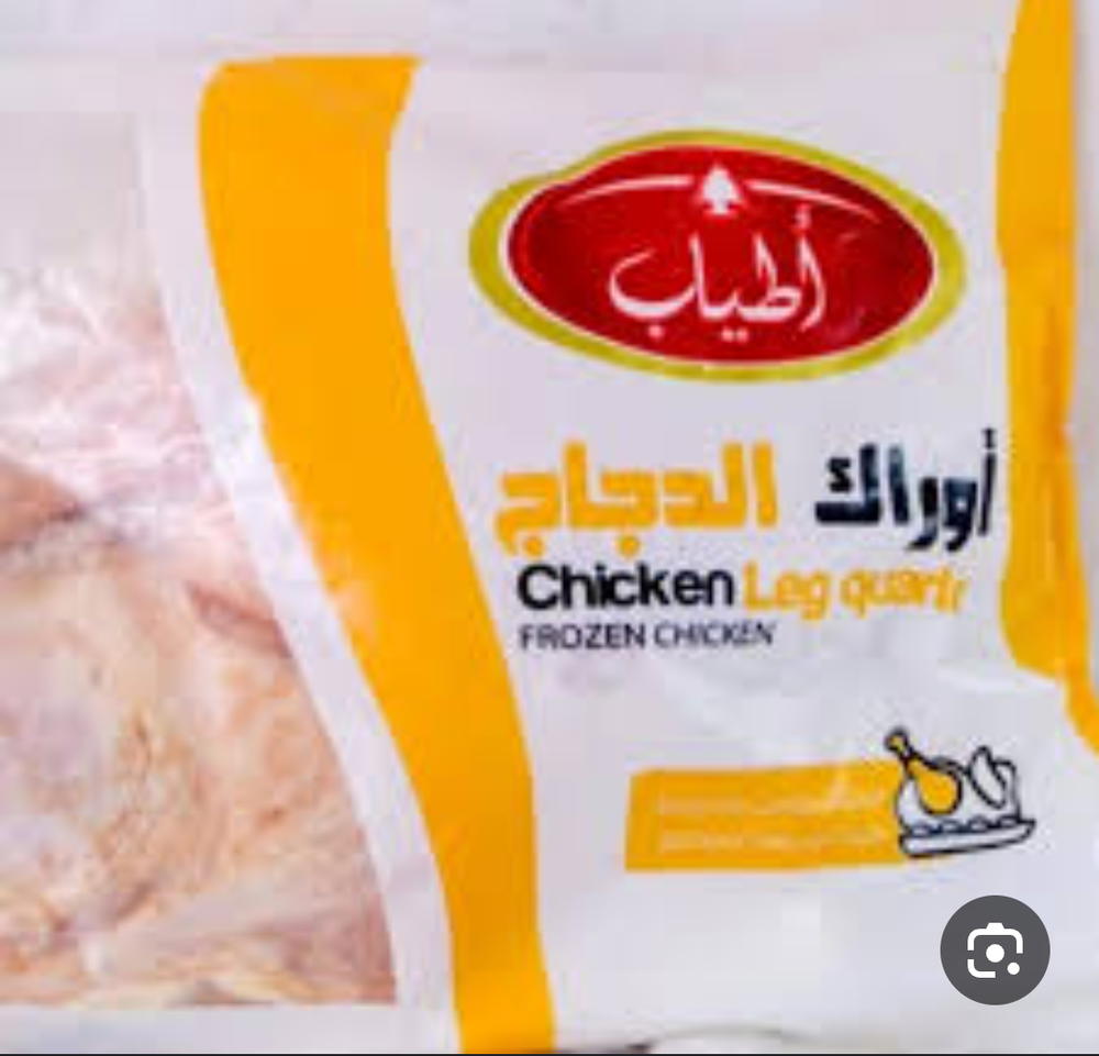 اطياب اوراك الدجاج 800جم Preview Image